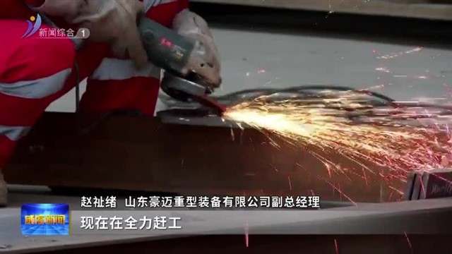 38亿度电！工业增长动能强劲