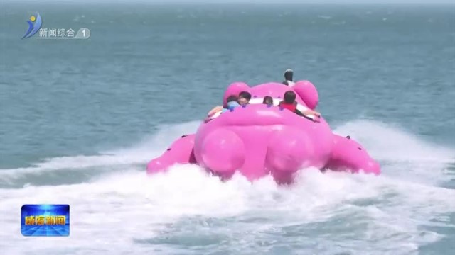 千里山海好风光 文旅“＋”起来  解锁威海N种打开方式