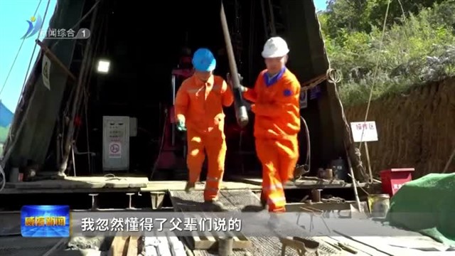 五四•青年说  李宽：用钻头丈量青春