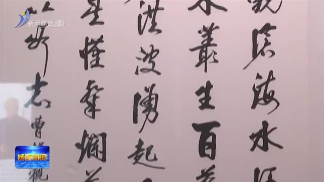 史世奇艺术馆开馆