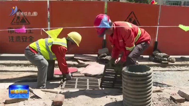 改造积水点 织密排水网