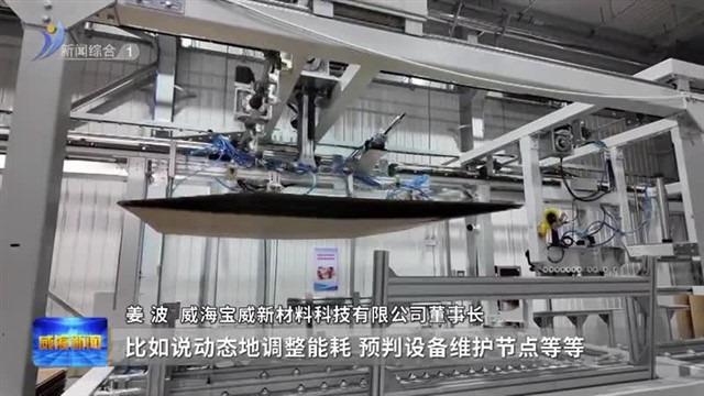 “黑灯工厂”的“黑科技”