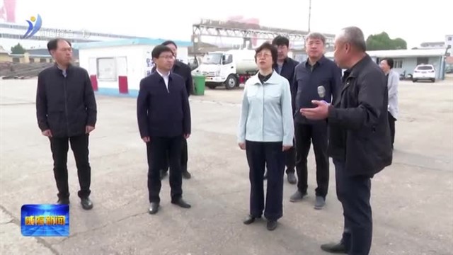 贾瑞霭到乳山市调研渔船管控等工作