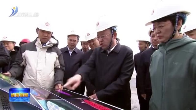 闫剑波调研督导城建重点工程建设