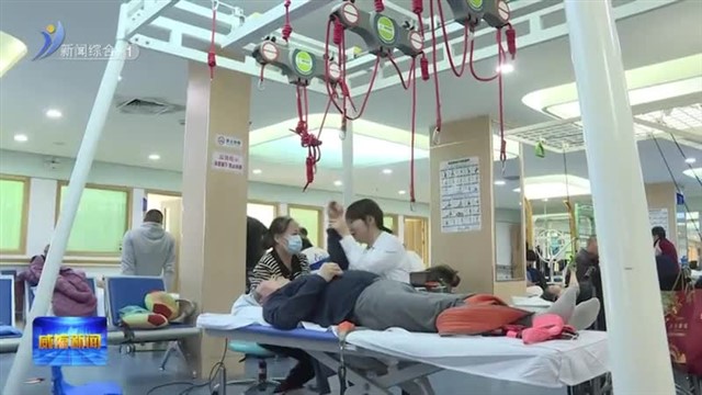 威海卫人民医院：中西医结合让康复效果最大化