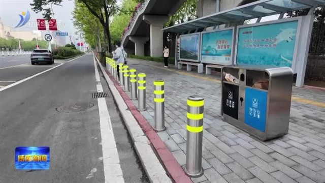 我市安装完成469处防撞隔离设施