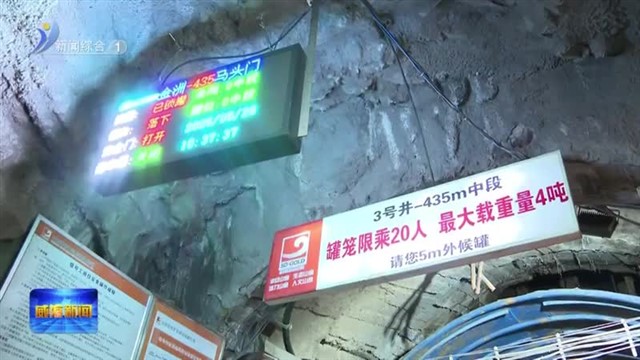 李建到乳山调研安全生产工作