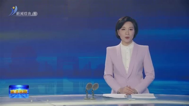 威海深蓝新质装备产业园 新能源船舶制造项目签约仪式举行