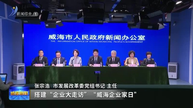 权威发布：综合施策 持续激发民营经济生机活力