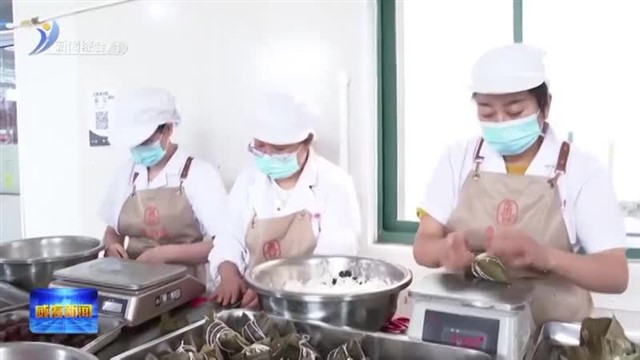 端午安康 “食”刻守护