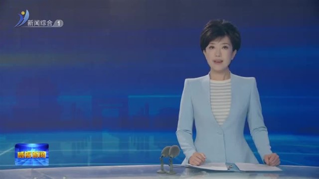 孔凡萍带队赴上海开展经贸促进活动