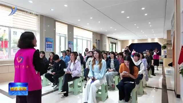 教联体协同育人 共享美好生活