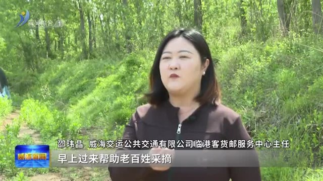 客货邮加云订单 让农产品从田间直奔餐桌