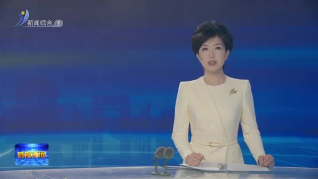 闫剑波督导企业安全生产工作