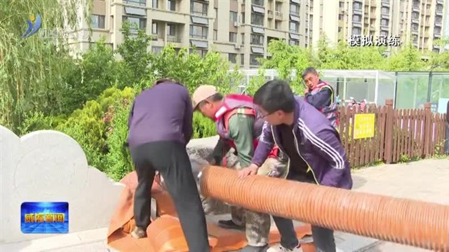 临港区开展城市防汛抢险实战演练