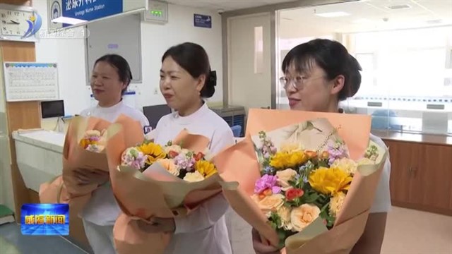 我市举行“5.12”国际护士节走访慰问活动