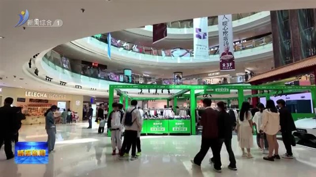 护航放心消费 市市场监管局强化五一旅游市场检查督导