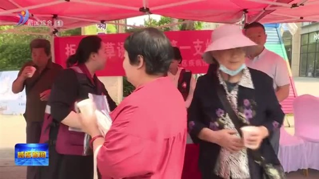 我市开展第38个世界无烟日主题宣传活动