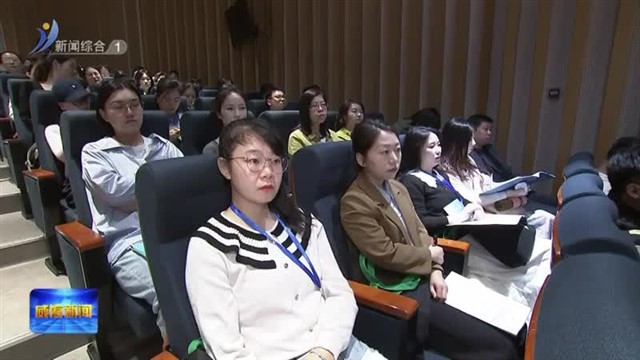 2025年“图书馆青年人才培优计划”在我市举办