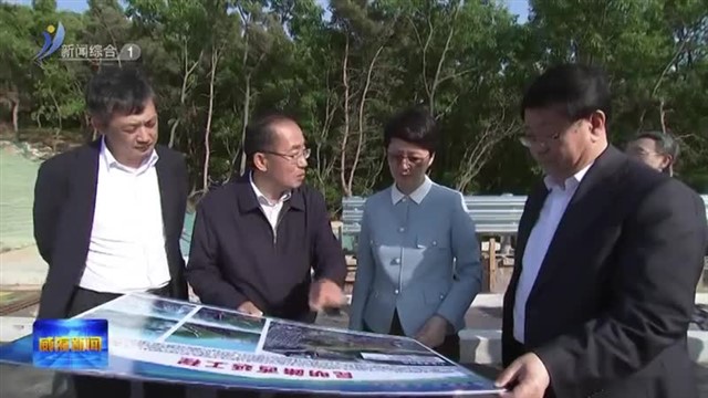 孔凡萍调研重点项目建设和海上安全工作