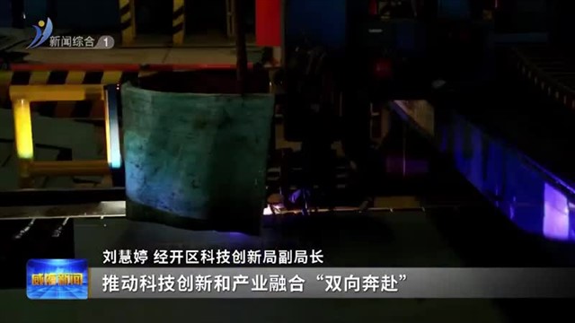 智领深蓝 向海图强