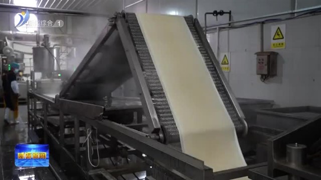 好品威海 商通四海|打铁豆腐：现代化园区里点“豆”成金