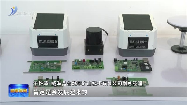 做强生产性服务业  赋能新质生产力发展