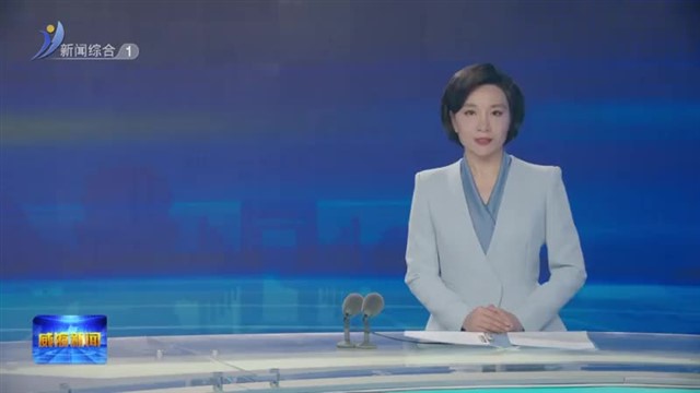 市领导与少年儿童共庆“六一”国际儿童节