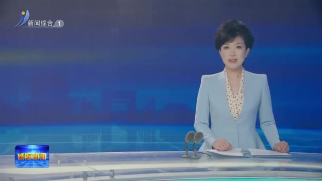 典型威海 三十年深耕 守护患者“膝”望