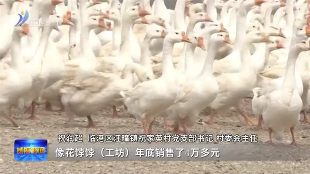 一棵苹果树的产业链革命