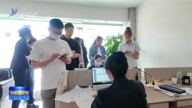 威海营商行|政务窗口“搬”进商场 营业执照立等可取