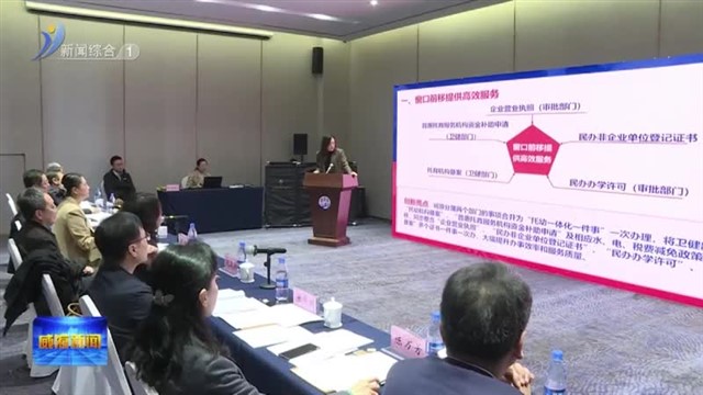 威海市“高效办成一件事”暨优化营商环境创新实践案例名单公布