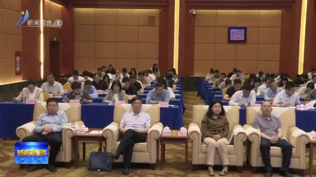 2025年山东省服务型制造地方行走进威海