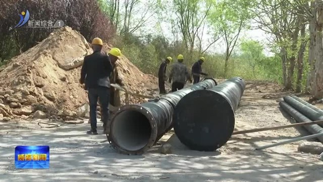 扩容提质惠民生！文登区双线攻坚筑牢城市供水生命线