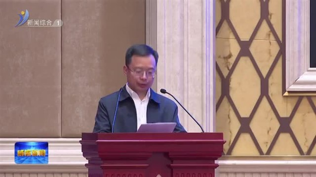 “寻美山东.科创未来——科技之舟扬帆幸福威海”主题活动举办