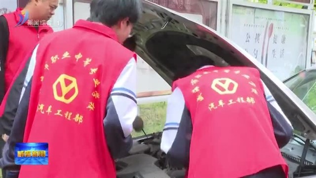 党建带团建 技能惠百姓