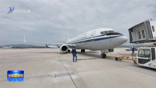 威海机场荣获200万-1000万量级“服务质量优秀机场”