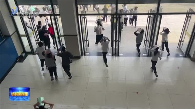 防灾减灾教育点亮校园“生命之光”