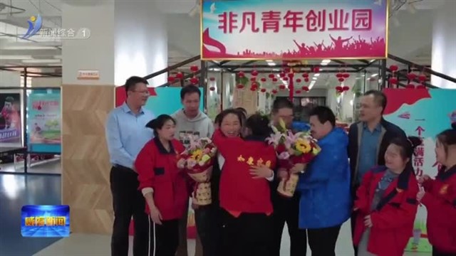 我市1人获评“全国自强模范”