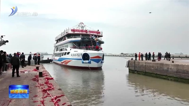 “威至港湾壹号”游船上水仪式举行