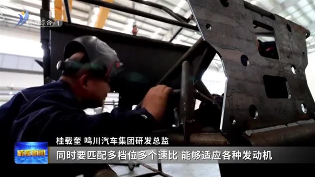 促进民营经济高质量发展|南海新区：企业向“新”发力 勇闯市场蓝海