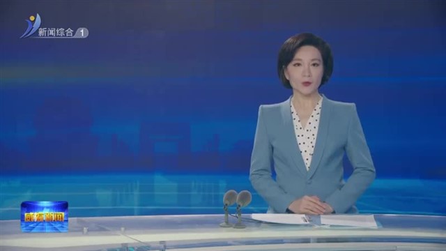 市人大常委会及机关召开警示教育会