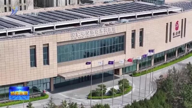 威海两场馆入选国家首批青少年生态文明教育实践场馆