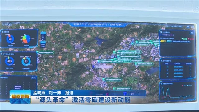 临港新闻2025-06-07