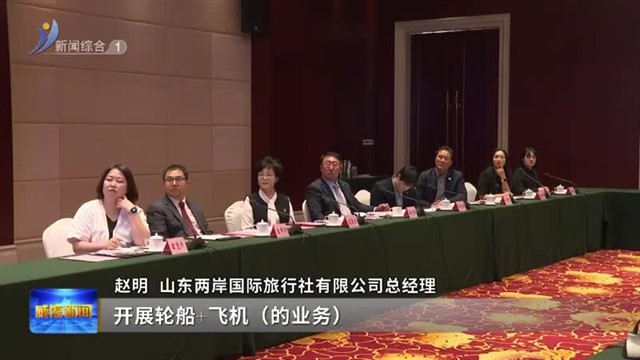 深化国际友城交流 服务高水平对外开放