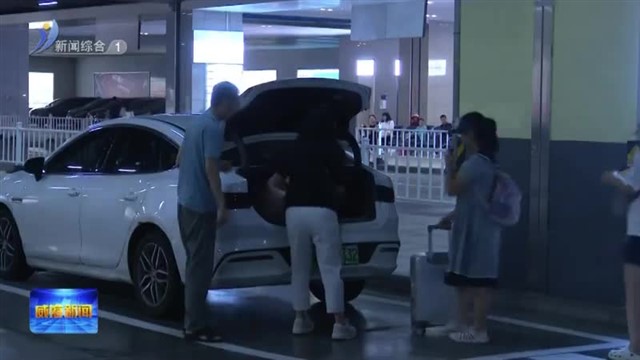 客运中心威海北站网约车接送客通道再升级