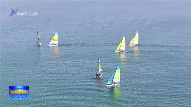 2025年中国威海HOBIE帆船公开赛暨HOBIE16亚洲锦标赛开赛