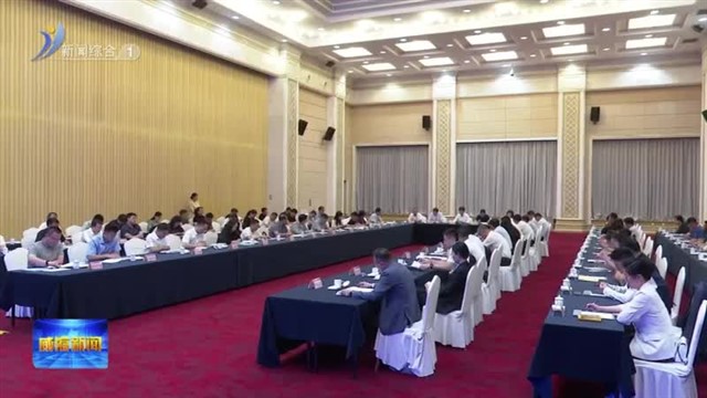 国家产融合作试点城市建设推进会暨“企业家专享卡”发布仪式举行