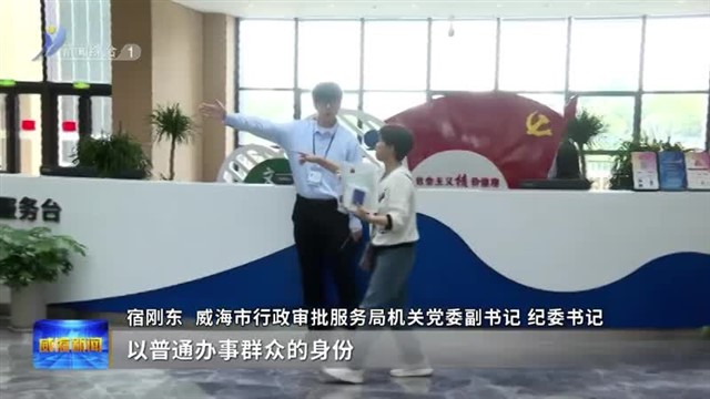 聚力发展 一线建功 服务“三个大抓”建设模范机关|创新引领 主动破题 精准服务民生需求