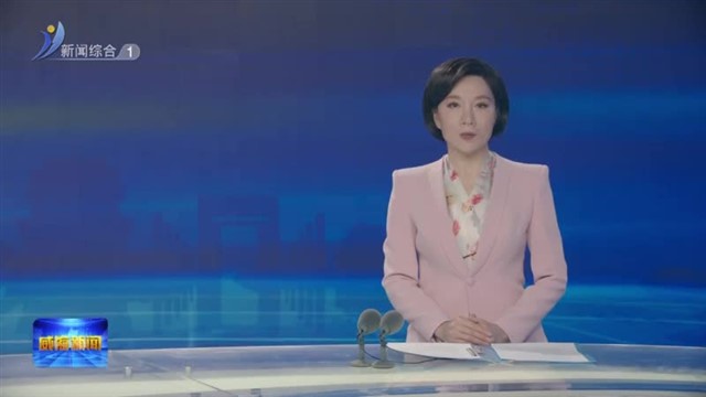 市人大常委会召开深入学习贯彻习近平总书记关于坚持和完善人民代表大会制度的重要思想工作会议